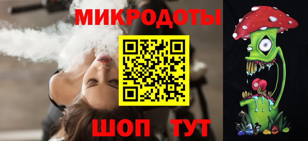 Псилоцибиновые грибы мицелий Конаково