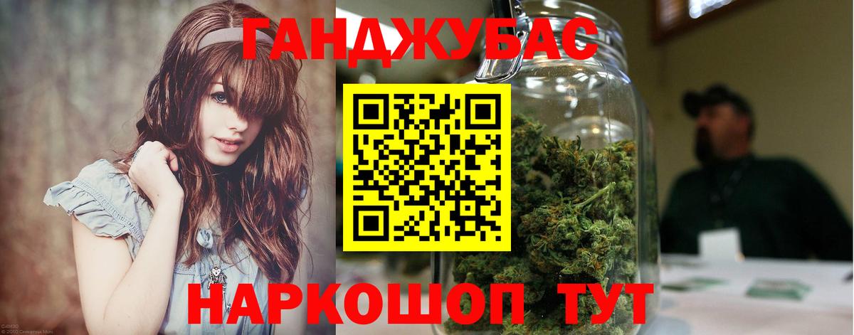 Каннабис гибрид Конаково